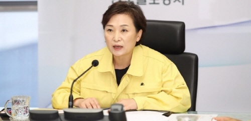 국토교통부 김현미 장관 [사진=국토교통부]