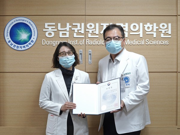 (사진=(좌)권경아 과장 (우)박상일 의학원장, 동남권원자력의학원 제공)