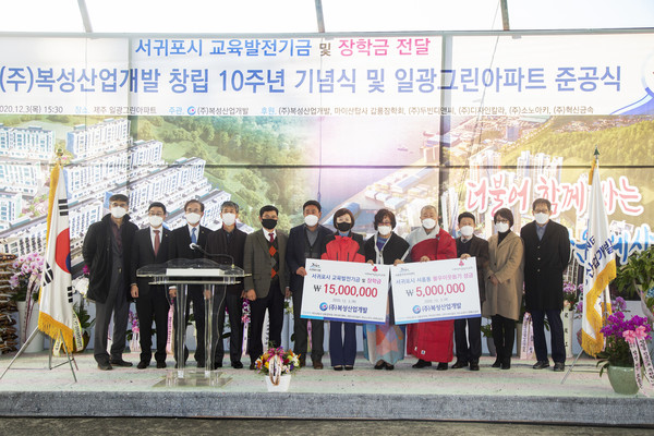 (사진=(주)복성산업개발 제공)