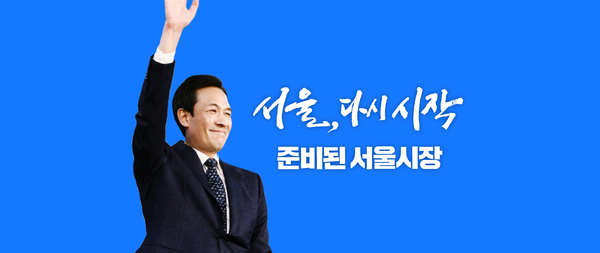 (사진=우상호 의원 SNS)