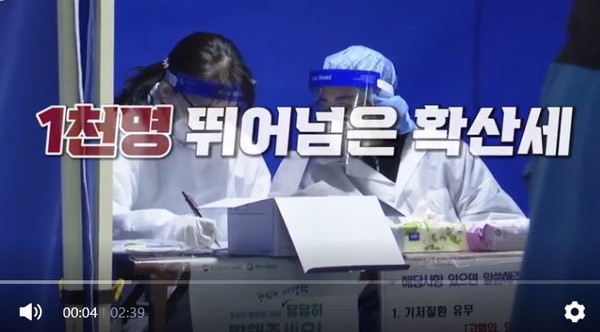 [사진=ytv 화면 촬영 캡쳐 ]