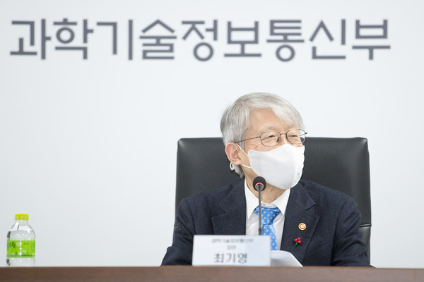 과학기술정보통신부 최기영 장관 [사진=과학기술정보통신부]