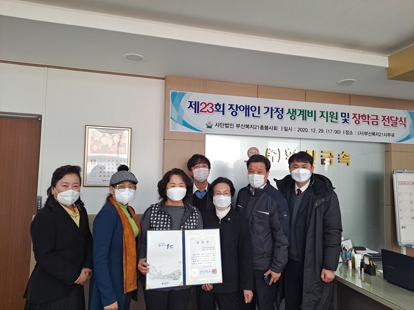 (사진=혁신금속 제공)