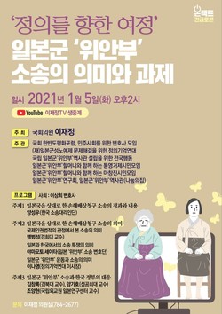 (포스터=이재정 의원실)