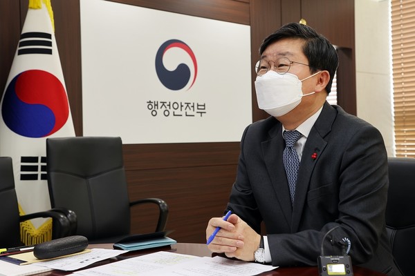 행정안전부 장관 전해철[사진=행정안전부]