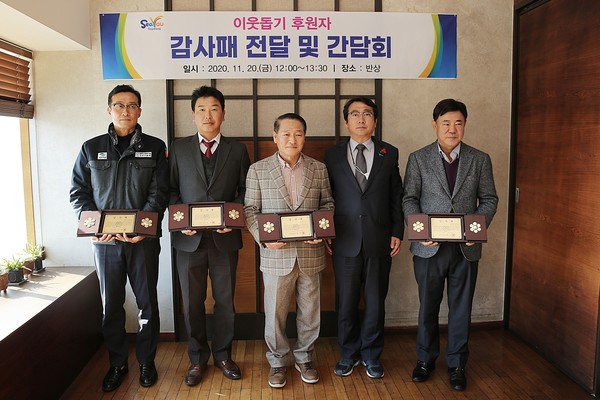 (사진=수영구청 제공)