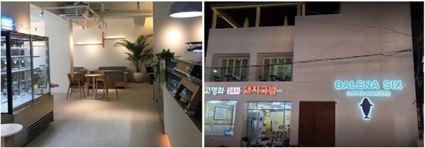 (사진=노상록 회장의 아들인 발레나식스 광안점 노승모 대표도 지역 봉사에 앞장서고 있다.)