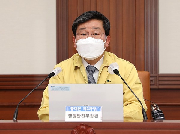 행정안전부 전해철 장관 [사진=행정안전부]