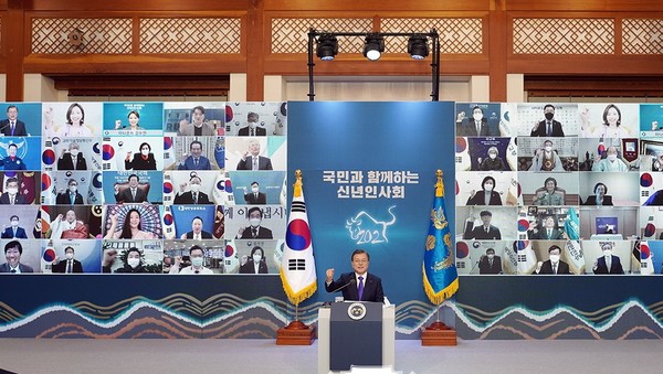 문재인 대통령이 올해 신년 인사로 회복과 통합, 도약의해' 라고 강조했다 [사진=청와대]