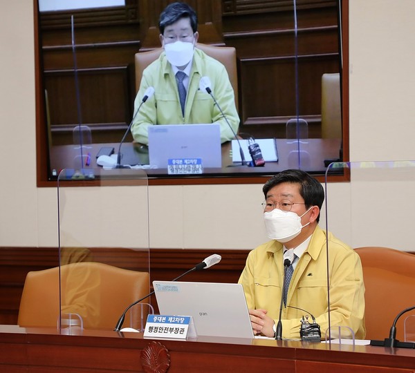 행정안전부 전해철 장관 [사진=행정안전부]