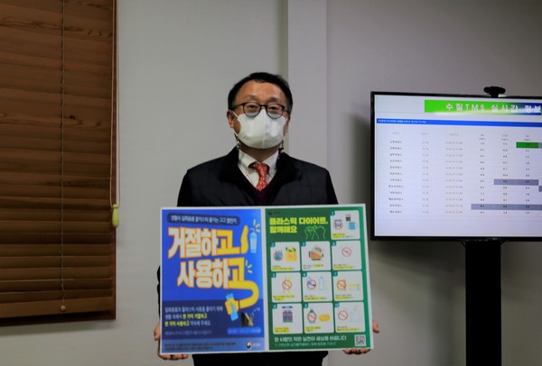 (사진=부산환경공단 제공)