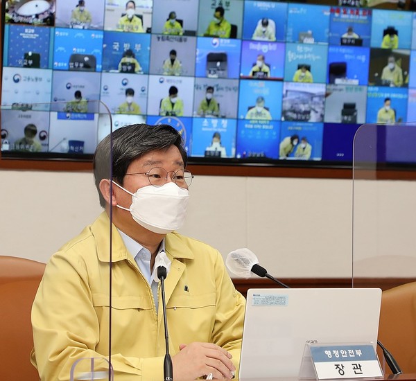 행정안전부 전해철 장관 [사진=행정안전부]