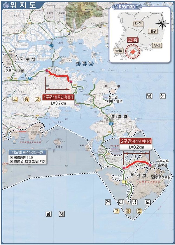 고흥-봉래 위치도 [사진=국토교통부]