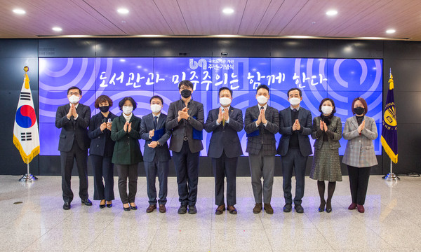 (사진=국회도서관 개관 69주년 기념식)