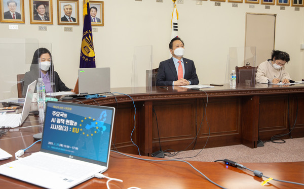 (사진=국회도서관 제공)