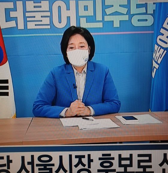 박영선 후보가 서울시장 경선에서 승리한후 인터뷰에 응하고 있다[ 사진=인터뷰 TV 화면 촬영]