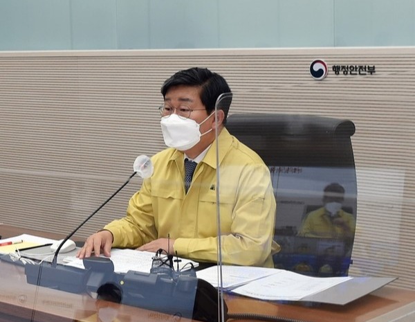 행정안전부 전해철 장관 [사진=행정안전부]