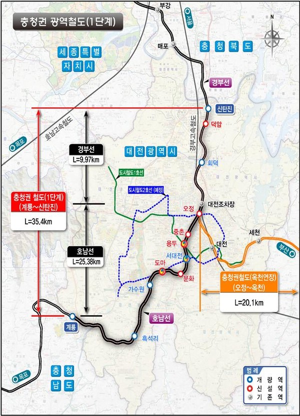 충청권 광역철도 1단계 건설사업 노선도 [사진=국토교통부]