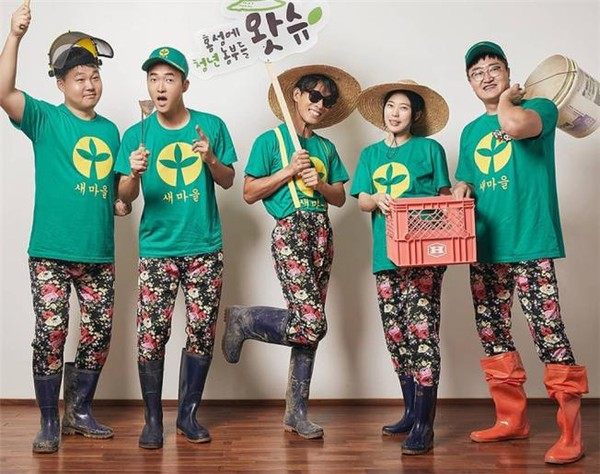 2020년도 청년공동체 사업 참여팀 활동 사례 ‘홍성에 청년농부들 왓슈’ [사진=행정안전부]