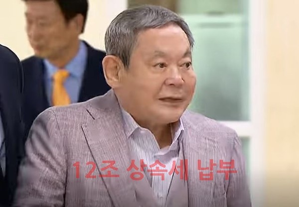 [사진=고 이건희 회장. TV 화면 촬영캡쳐]