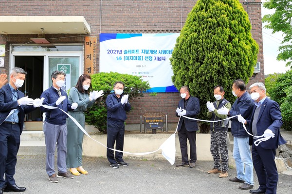 (사진=부산환경공단 제공)