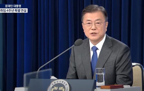 문재인 대통령이 취임 4주년을 맞이하여 국정에 관한 특별 연설을 했다[사진=TV화면 캡쳐 ]