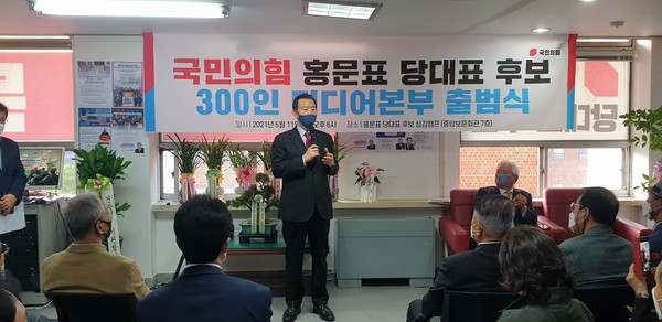 (사진=홍문표 의원실)