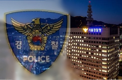 [사진=자료사진, 서초경찰서 홈페이지캡쳐 일러스트 합성]