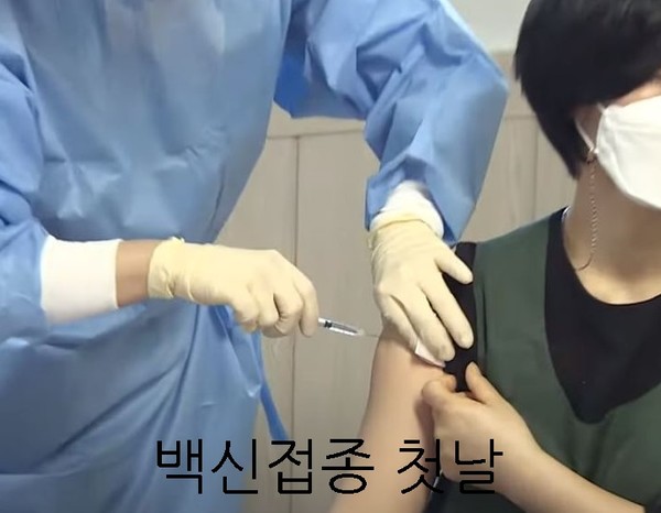 일반 백신접종이  오늘 부터 전국에 1만 2천8백곳 병원에서 접종이 시작 됐다,[사진=티비 화면 백신접종 관련 촬영]