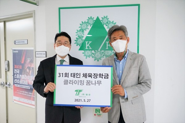 (사진=(사)대한산악연맹 제공)