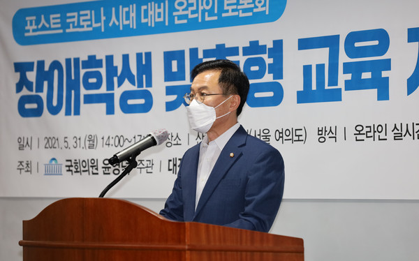 (사진=윤영덕 의원실)
