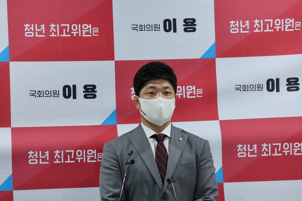 (사진=이용 의원실)