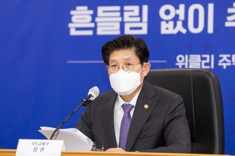 국토교통부 노형욱 장관 [사진=국토교통부]
