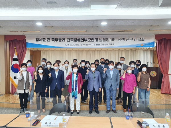 (사진=서영교 의원실)