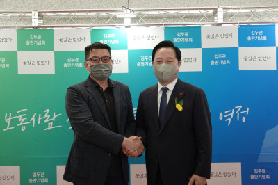 (사진=김두관 의원실)