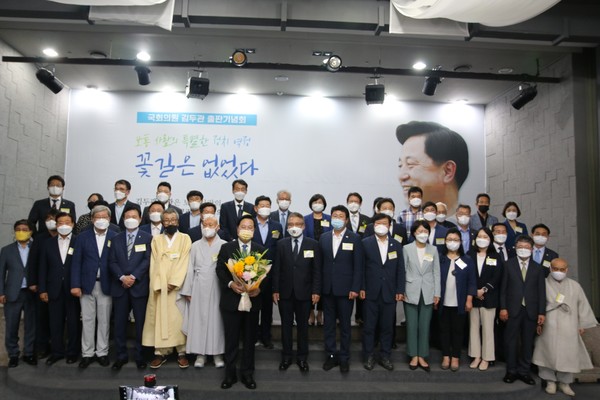 (사진=김두관 의원실)