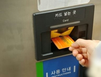 모바일 교통카드의 이용지역 전국 확대 하기 위한 업무협약을 추진한다[사진=자료사진]