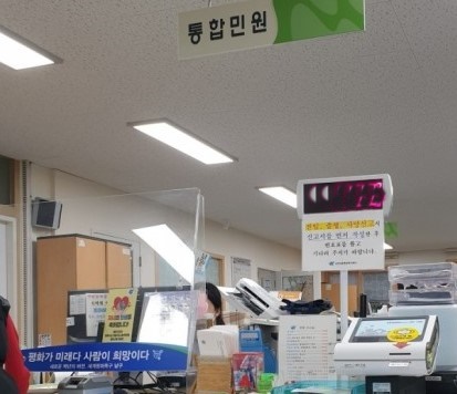 [사진= 동사무소 자료사진]