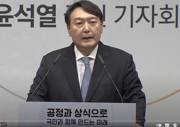 기자회견을 하는 윤석열 전 총장[사진=티비화면 촬영 캡쳐]