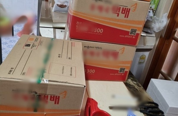 [사진 =뉴스피플 자료사진]