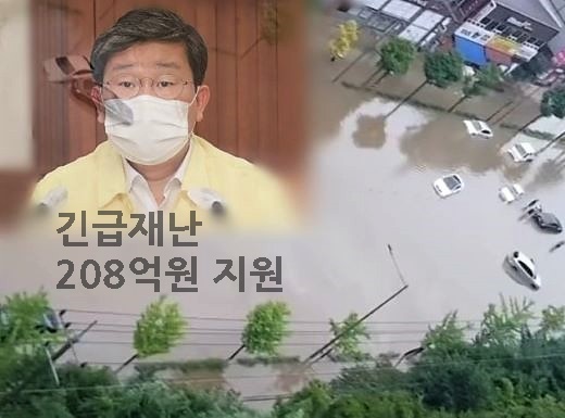 정부는 23일 재난지원금 208억 원을 복구계획 확정 전 우선 지원한다고 23일 밝혔다.[사진=행안부 ,자료사진 합성 일러스트]