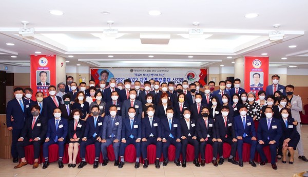 (사진=2021~2022 지역/기획부총재 상견례)