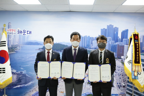 (사진=부산 센텀MJF라이온스클럽은 지난 6월 28일 해운대구청과 함께 백내장 수술 지원 협약식을 가졌다.)