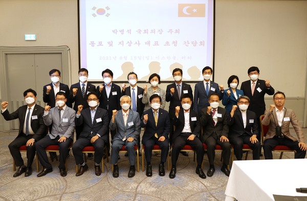 (사진=국회 제공)