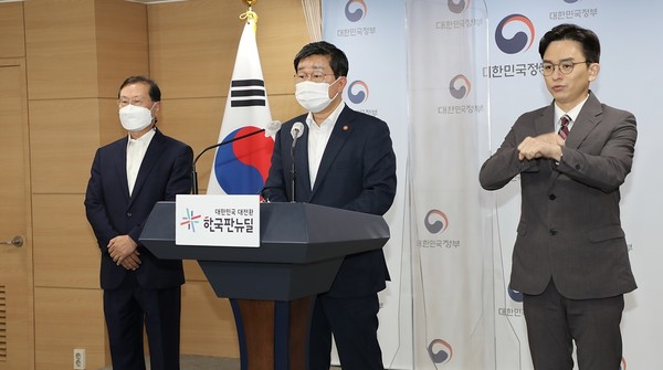 행정안전부 전해철 장관 [사진=행정안전부]