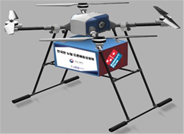 드론 기체 모형 이미지 [사진=국토교통부]