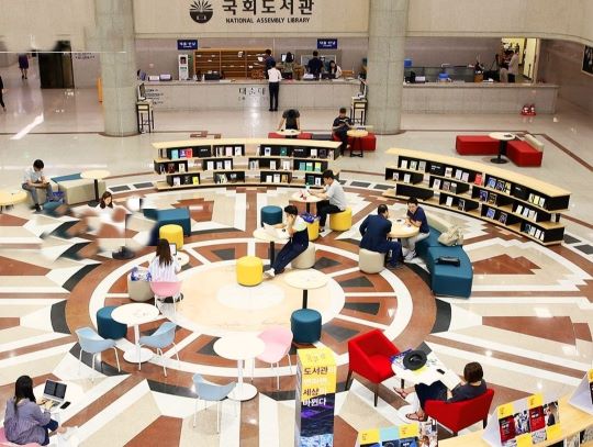 국회도서관 실내 전경 [사진=홈페이지 캡쳐]