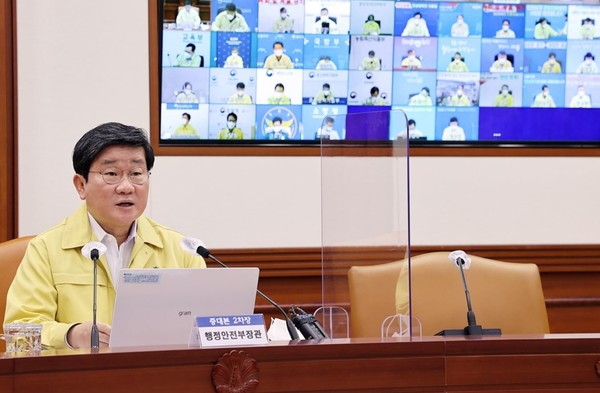 행정안전부 전해철 장관 [사진=행정안전부]