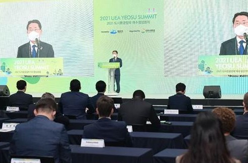 여수시는 29일 여수세계박람회장 일대에서 ‘2021 도시환경협약(UEA) 여수정상회의’ 3일간의 여정이 시작됐다고 30일 밝혔다[사진=여수시 제공]