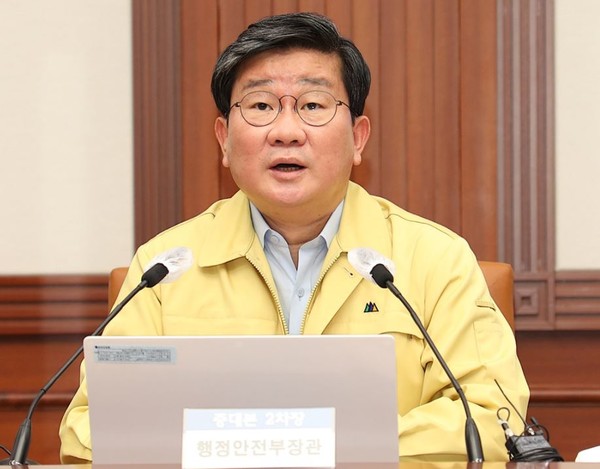 행정안전부 전해철 장관 [사진=행정안전부]